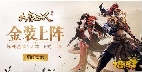 道奇蝰蛇找不同