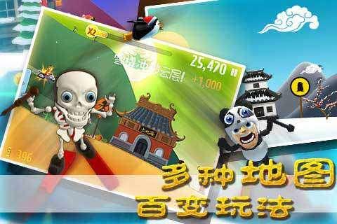 武斗纹章2初篇