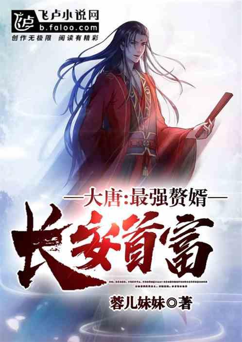 QQ企鹅
