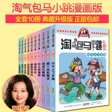 僵尸辨色球